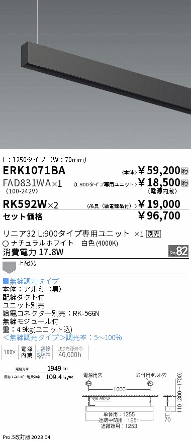 FAD831WA