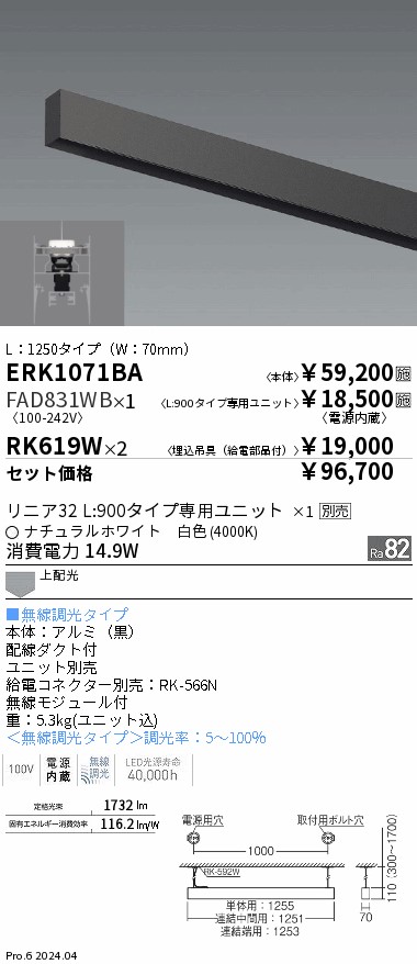 FAD831WB