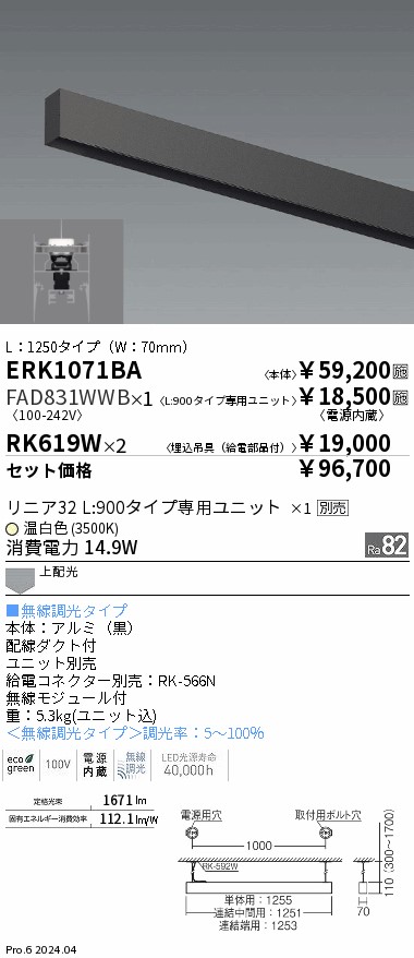 FAD831WWB