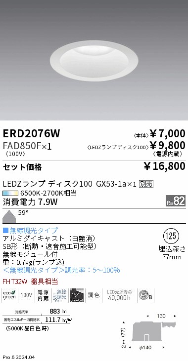 FAD850F