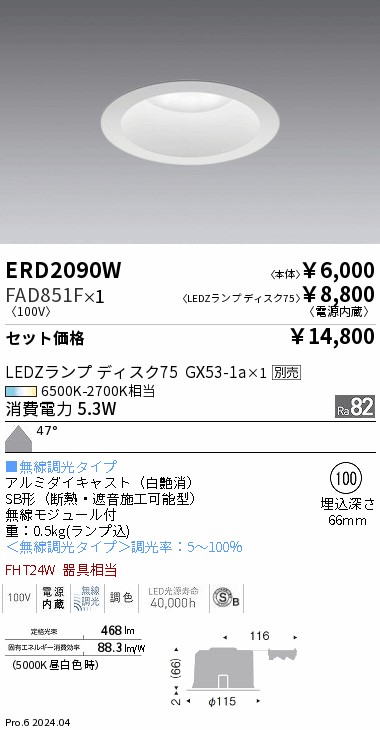 FAD851F