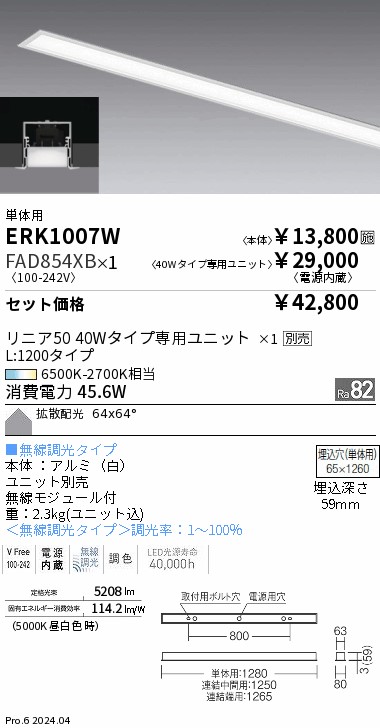 FAD854XB