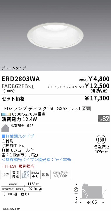 FAD862FB