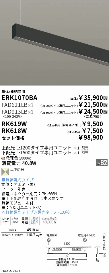 FAD913LB