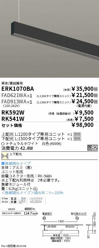 FAD913WA