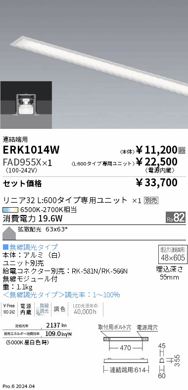 FAD955X