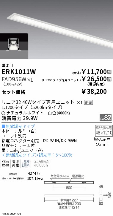 FAD956W