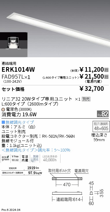 FAD957L