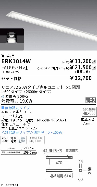 FAD957N