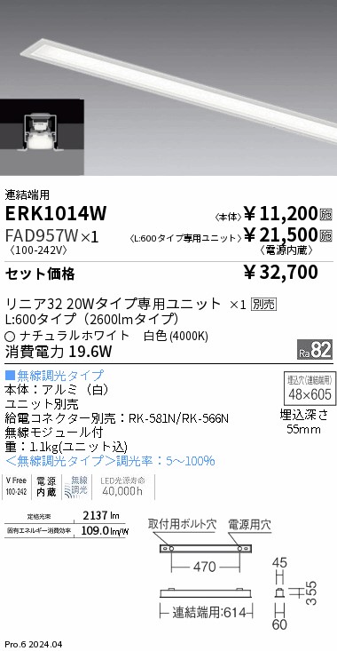 FAD957W
