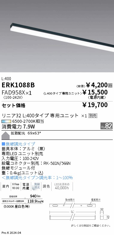FAD958X
