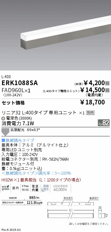 FAD960L