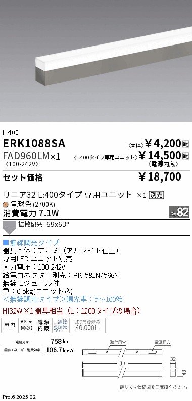FAD960LM