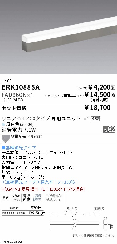 FAD960N