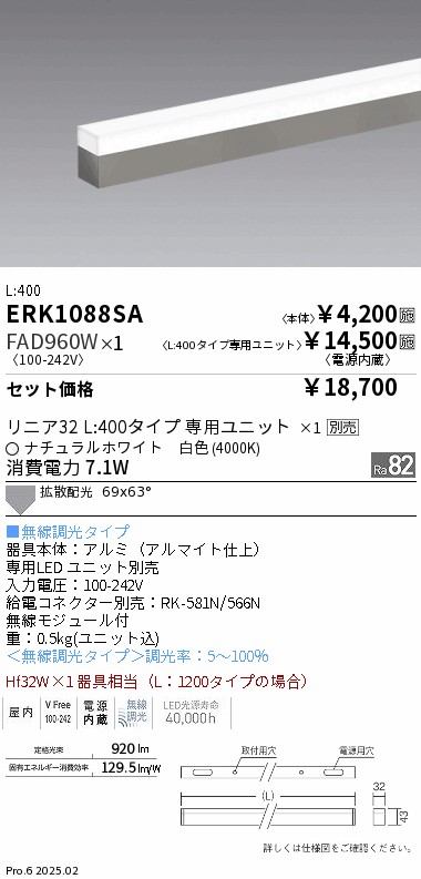 FAD960W
