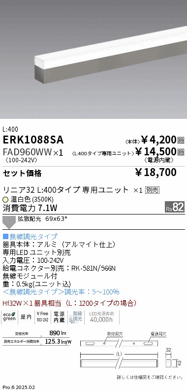 FAD960WW