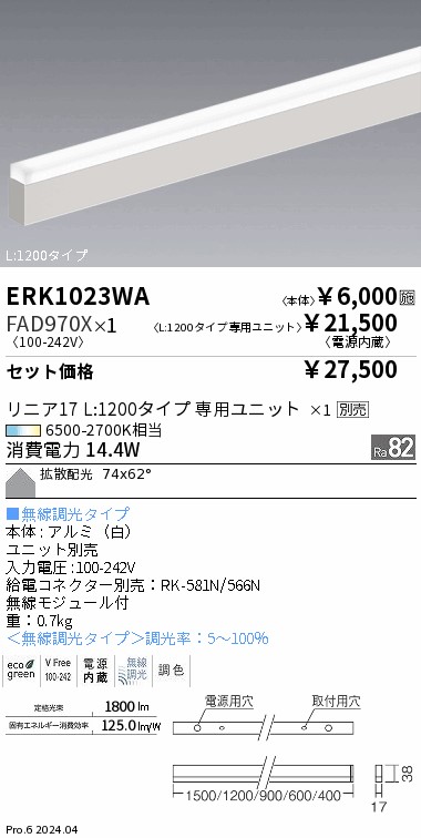 FAD970X