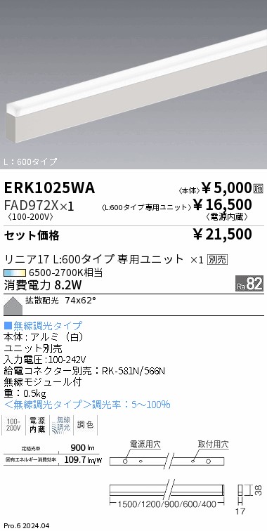 FAD972X