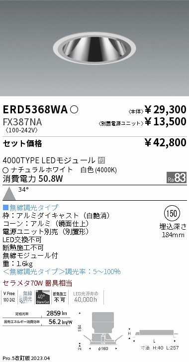 FX387NA