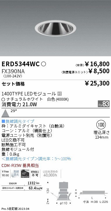 FX390NA