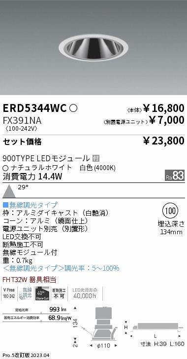 FX391NA