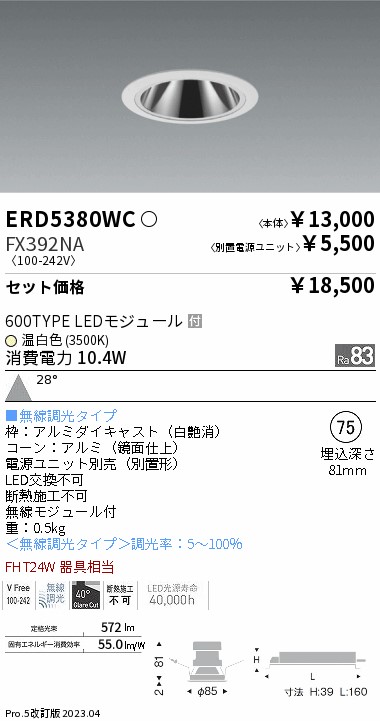 FX392NA