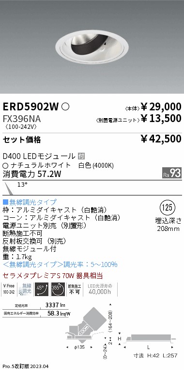 FX396NA