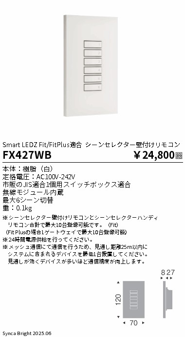 FX427WB