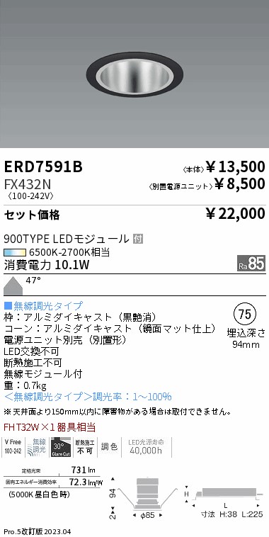 FX432N
