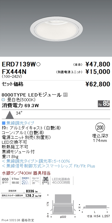 FX444N