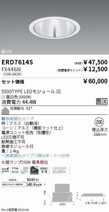 FX446N