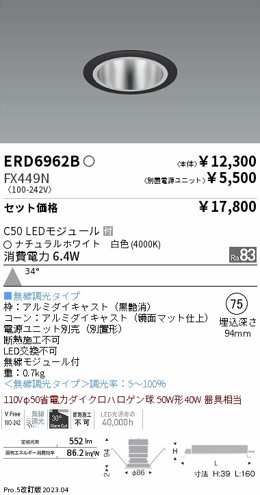 FX449N