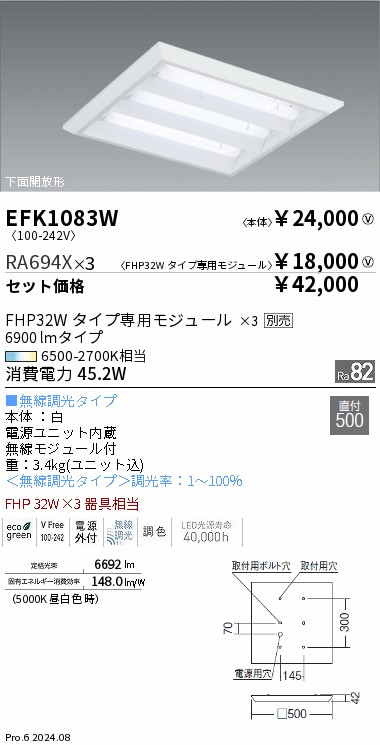 RA694X