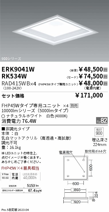 RAD415WB