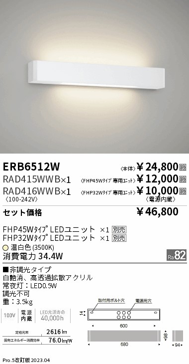 RAD415WWB