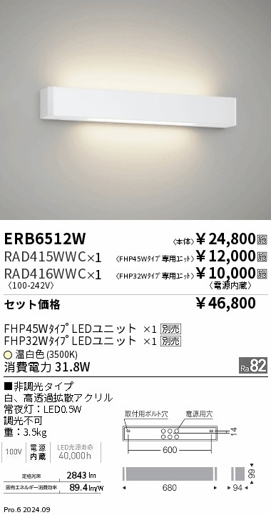 RAD415WWC