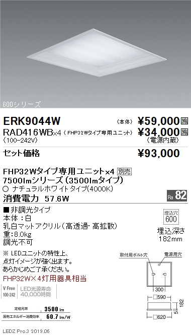 RAD416WB