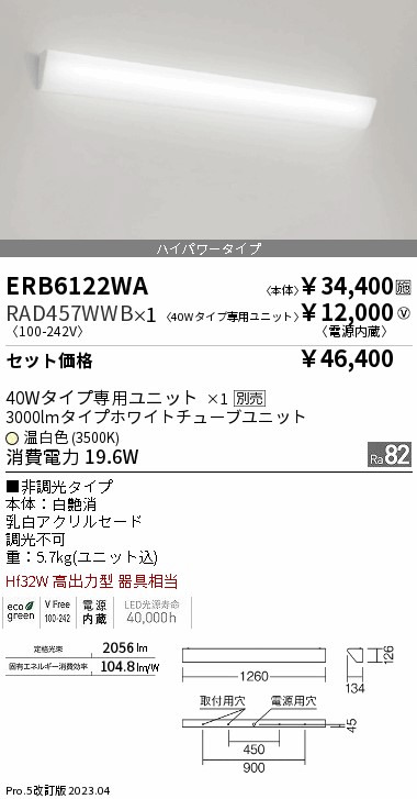 RAD457WWB