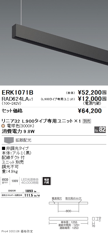 RAD624LA
