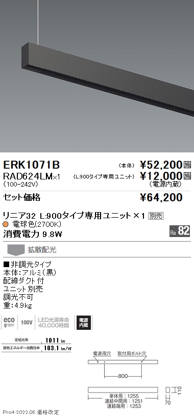 RAD624LM