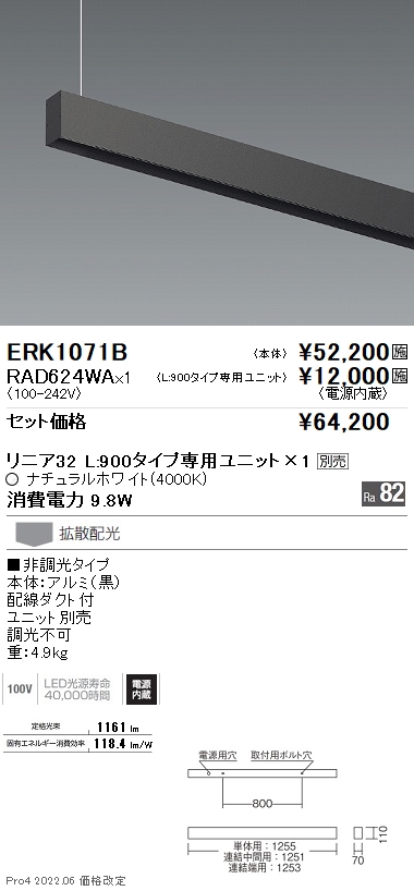 RAD624WA