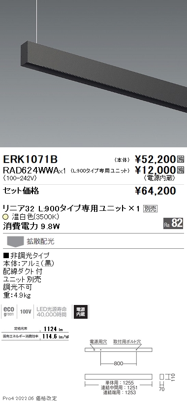 RAD624WWA