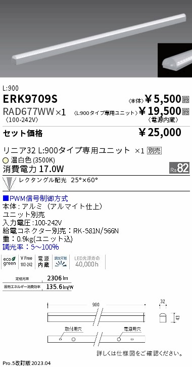 RAD677WW