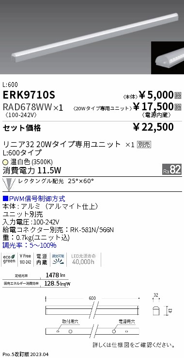 RAD678WW