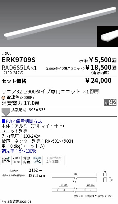 RAD685LA