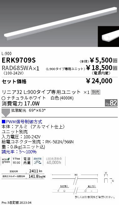 RAD685WA