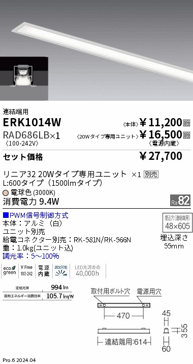 RAD686LB