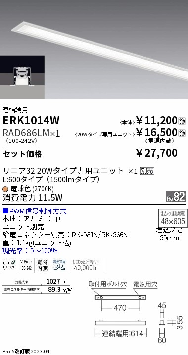RAD686LM