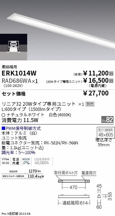 RAD686WA