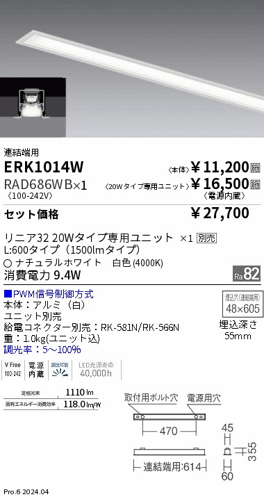 RAD686WB